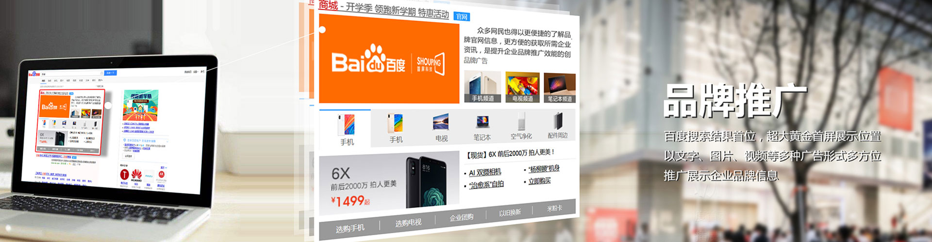 让胡路朋友圈信息流